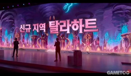 탈라하트가 출시된지 벌써 15개월이 지났다 (사진=메이플스토리 유튜브)