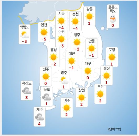 기상청= 오늘 오후 날씨