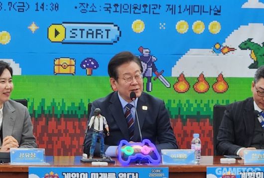 이재명 대통령은 당시 게임 산업 부당한 대우 고치겠다고 언급했다 (사진=최은상 기자)