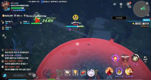 공중에 떠있는 시간이 꽤 여유로운 편이다.