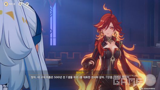 말리나의 의미는 단결이다. 원신 /게임와이 촬영