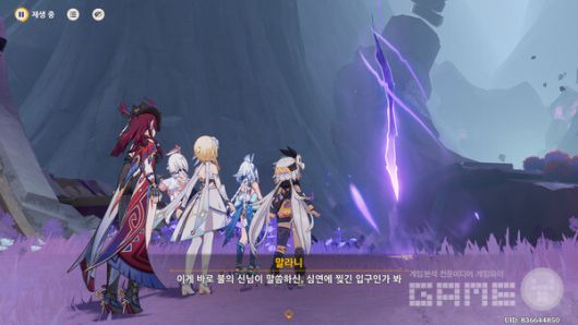 심연에 찣긴 입구의 모습. 원신 /게임와이 촬영