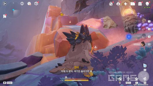 열소를 보면서 이동 방향을 잡는다. 원신 /게임와이 촬영