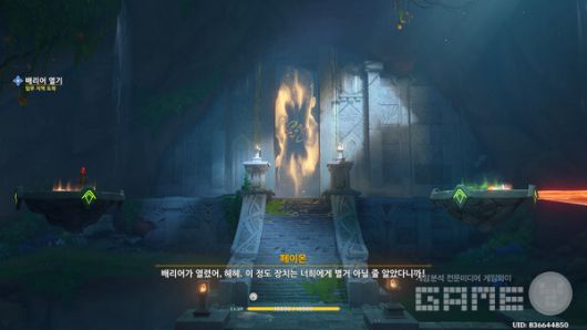 다시 레버를 조작해서 산룡을 초록색 위에 위치시키면 문이 열린다. 원신 5.0 나타 /게임와이