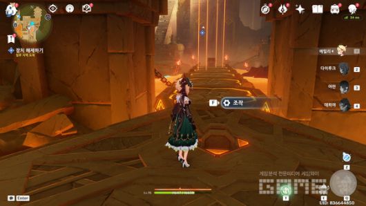 조작을 눌러서 앞으로 직진하자. 원신 5.0 나타 컈릭터 플레이 /게임와이 촬영