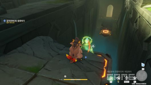 드디어 산룡과 캐릭터의 만남이 성사되기 직전이다. 원신 5.0 나타 산룡 플레이 /게임와이 촬영