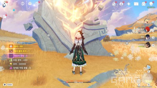 임무 완료 그 결과는? 원신 5.0 나타 /게임와이 촬영