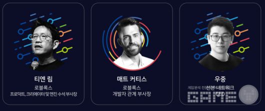 로블록스 개발팀과 소녀전선 우중