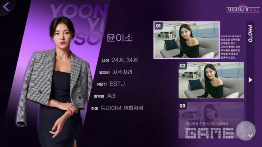 연애의 신 /루트쓰리게임즈