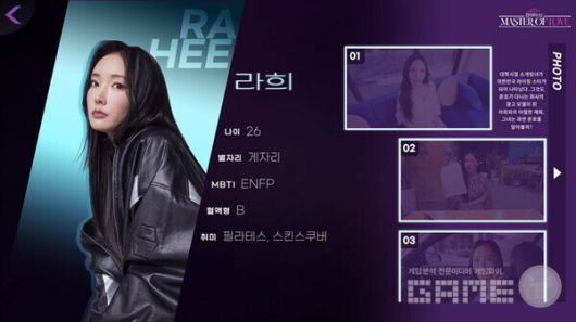 연애의 신 /루트쓰리게임즈