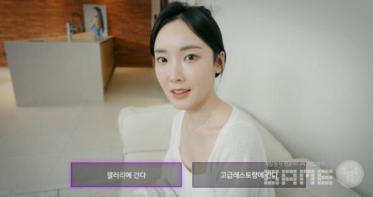연애의 신 /루트쓰리게임즈