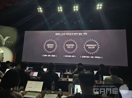 게임 완성도는 그래픽, 전투, 콘텐츠이고, 경제적 가치는 주화 경제, NFI이며, 본질적 재미는 운영과 BM, 시즌, 거버넌스다.  레전드 오브 이미르 /게임와이 촬영