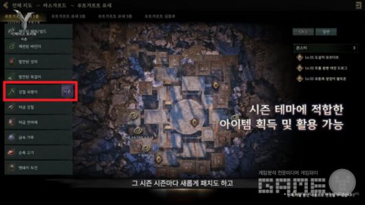 해당 시즌에서만 얻을 수 있는 시즌 아이템 / 레전드 오브 이미르 유튜브