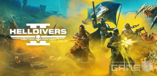 라이브 게임 성공작 헬다이버즈 2/ SIE