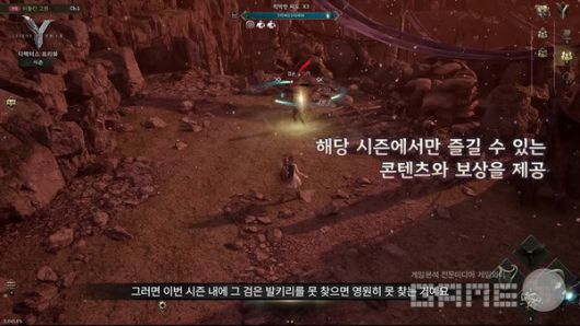 해당 시즌에서만 얻을수 있는 보상 /  레전드 오브 이미르 유튜브