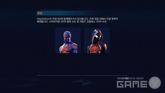 PSN 계정은 필수가 아니다. 연동하면 보너스가