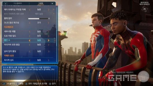 PC 답게 옵션이 훨씬 다양하다