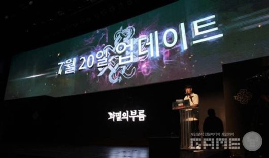 넥슨이 서울 서초동 ‘넥슨 아레나’에서 온라인게임 ‘마비노기’의 오프라인 행사 ‘2017 마비노기 쇼케이스: 파멸의 부름’을 열고 여름 대규모 업데이트를 공개했는데, 이때 행사장에서 마비노기 IP를 활용한 신작 모바일게임 ‘마비노기 모바일’을 깜짝 공개했다.