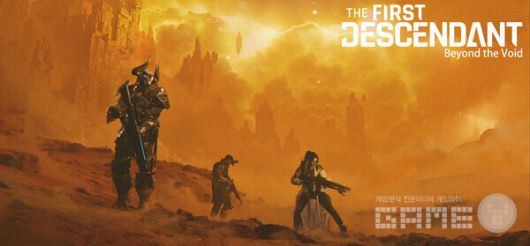 에피소드2 ‘Beyond the Void’ / 퍼스트 디센던트 공식 채널 갈무리