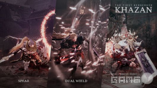 무기 3종 대표 이미지 / 넥슨