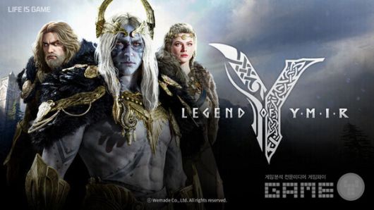 레전드 오브 이미르 / 위메이드