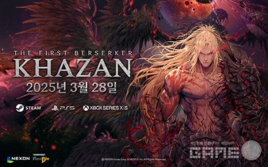 퍼스트 버서커 카잔 / 넥슨