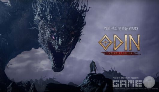 오딘 / 카카오게임즈