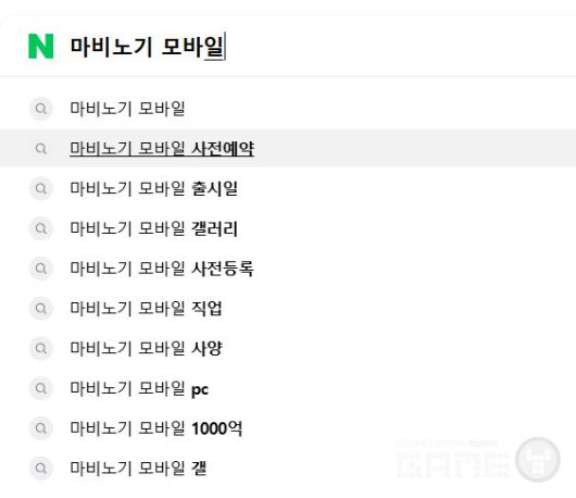 검색 포털 마비노기 모바일 관련 키워드