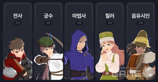 ‘마비노기 모바일’은 전사, 궁수, 마법사, 힐러, 음유시인이라는 5개의 견습 계열 클래스 중 하나를 선택한다.