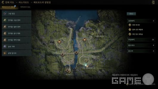 지도를 직접 확인하고 수동으로 조작해야 하는 퀘스트도 존재한다. 레전드 오브 이미르 /게임와이 촬영