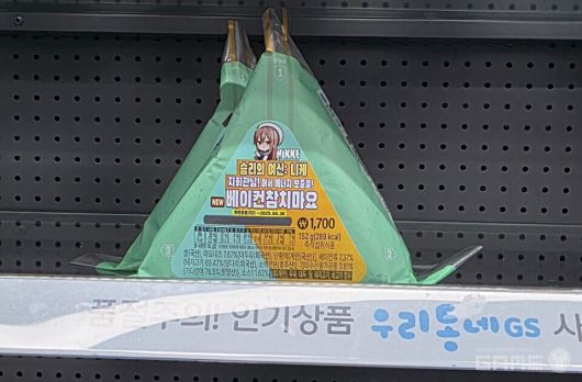 ▲ 편의점 매대에 전시된 니케 콜라보 제품 / 게임와이 촬영