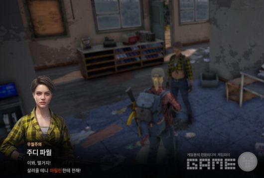 전초기지는 ‘우월주의’ 퀘스트와 같이 매번 죽음을 맞이하는 어려운 퀘스트를 진행할 때 유용한 기능이다. 또한 퀘스트가 반복되는 지역에 마련해 두어도 좋다. 다키스트 데이즈 /게임와이 촬영