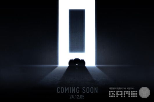 겨울 쇼케이스 'OVERDRIVE'에서 발표한 '엔진 제너레이션' 티저 이미지 / 넥슨