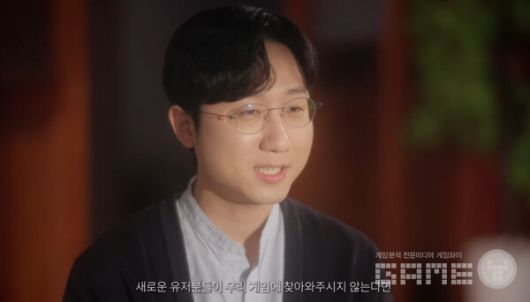 최동민 리더도 지금의 마비노기는 타 신작 게임들과 경쟁이 어려울 것 같다고 말했다 / 출처 넥슨 태그
