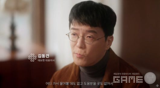 3D 카툰 렌더링 그래픽, 컷신, 결말이 있는 스토리 등 마비노기는 당시 온라인 게임에서 없었던 요소들에 도전해 개발에 큰 어려움이 있었다 / 출처 넥슨 태그 유튜브