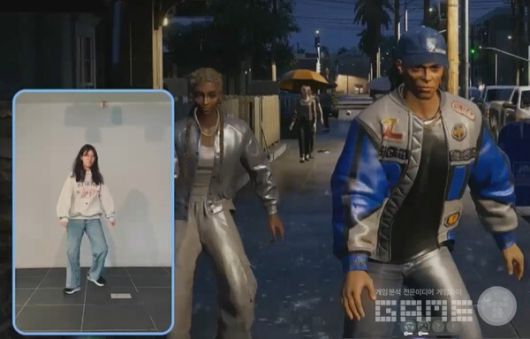 나의 현실 속 포즈를 게임 속으로 /게임와이 촬영