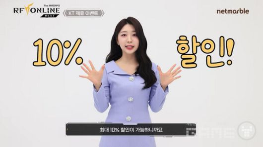 KT를 사용한다면...