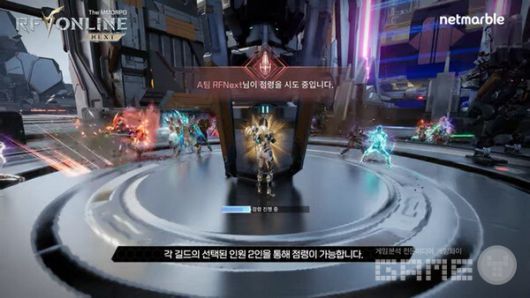 파괴한 이후에는 점령 시도