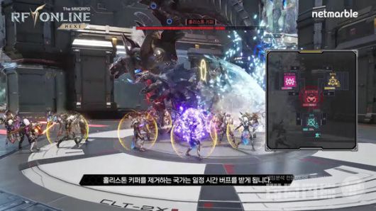 홀리스톤 키퍼를 파괴해 버프 효과를 얻자