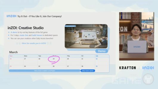 인조이 쇼케이스 갈무리