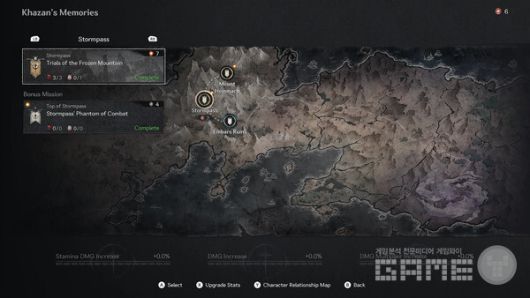 ‘카잔의 기억’ 시스템 / 넥슨