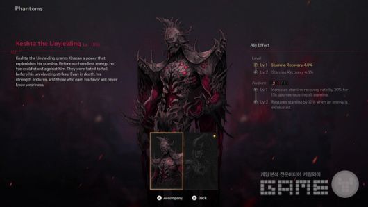 전투를 지원해주는 ‘팬텀’ 시스템 / 넥슨