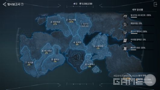 탐사보고서 / 게임와이 촬영