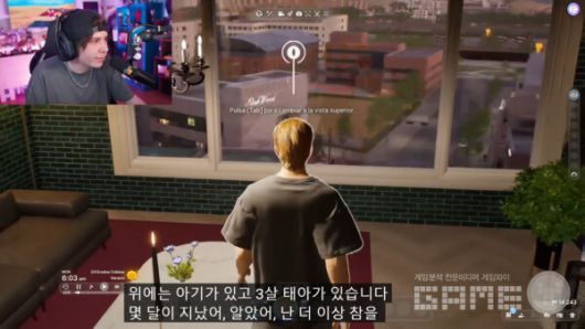 Rubius의 독창적인 스토리텔링이 핵심 매력이다.