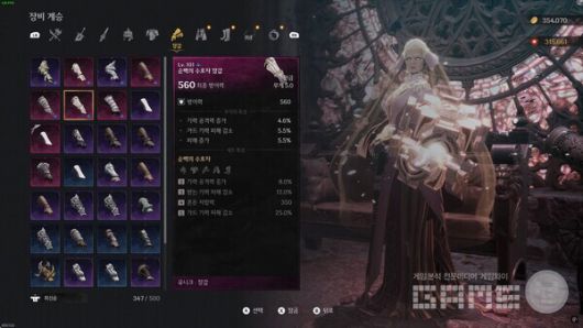 라크리마와 골드도 부족하지 않아, 마을에서 캐릭터의 성장을 편하게 할 수 있다 / 게임와이 촬영