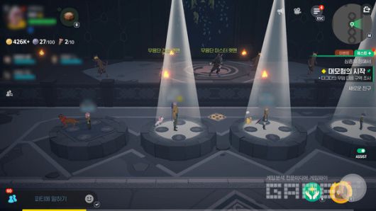 4인 협동 대모험 콘텐츠 / 넥슨