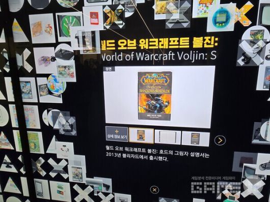 넷마블게임박물관 / 게임와이 촬영