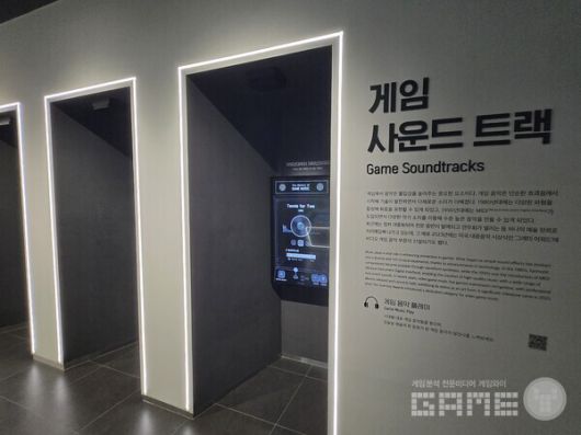 넷마블게임박물관 / 게임와이 촬영