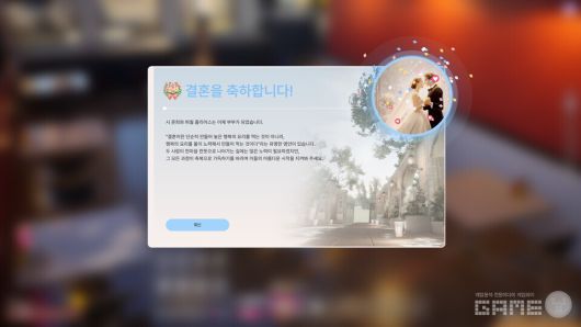 '인조이' 플레이 화면 / 게임와이 캡처