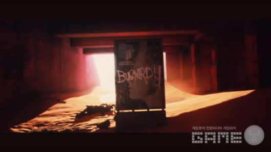 아크 레이더스 /넥슨